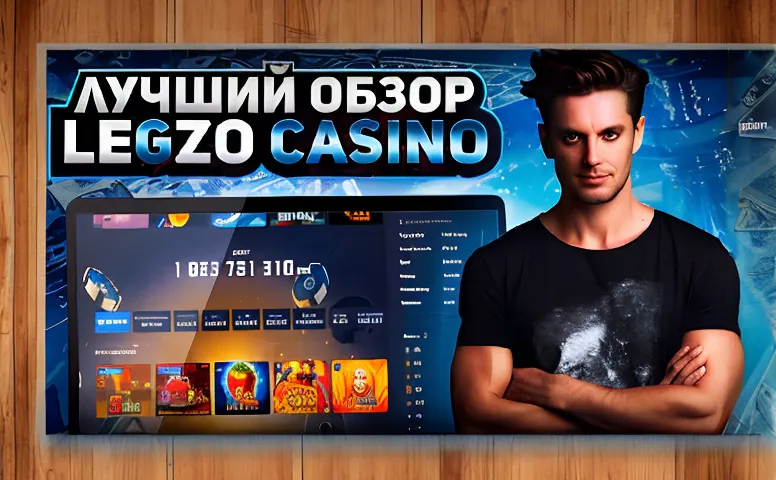 Casino X: как выглядит современный гемблинг в Казахстане 2 casino x 3